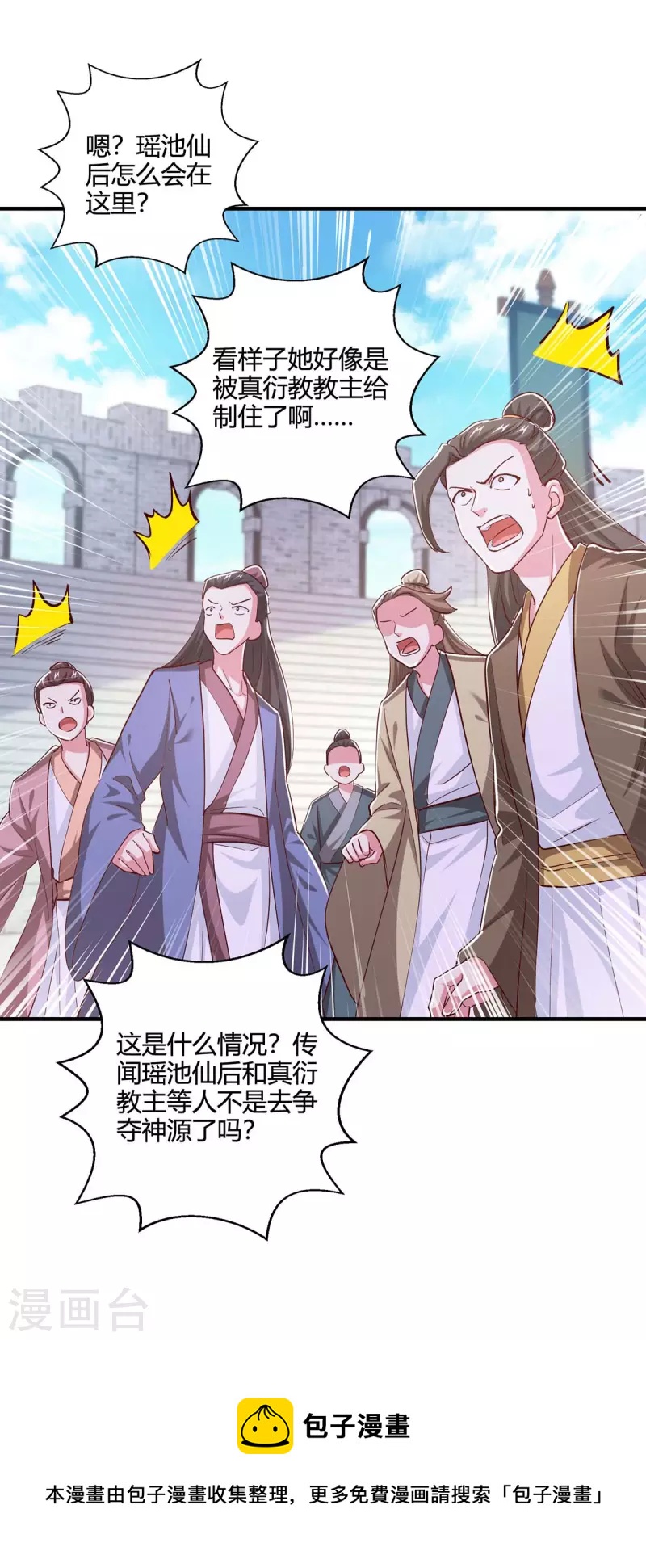 第352话 图穷匕见28