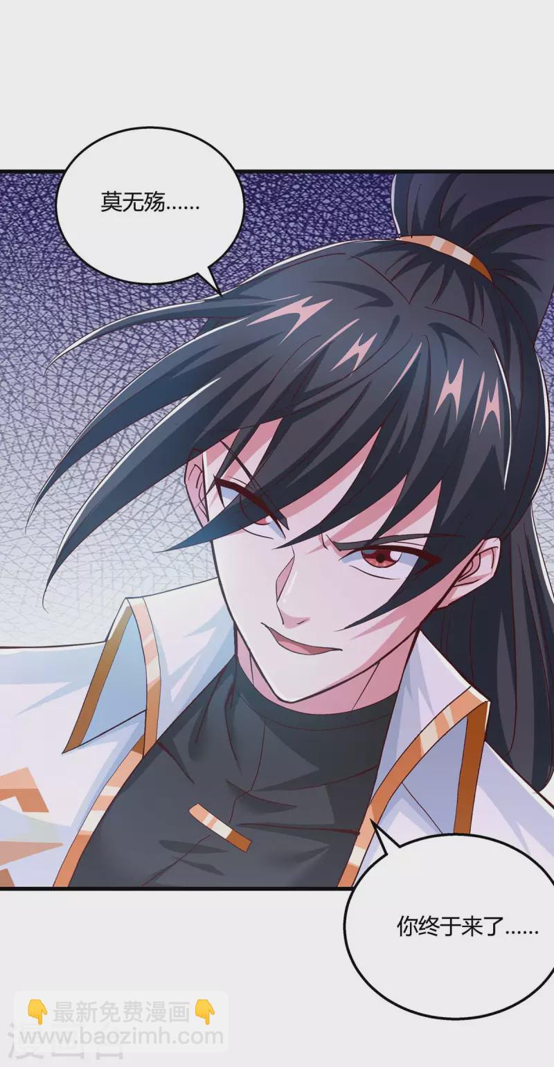 第352话 图穷匕见4