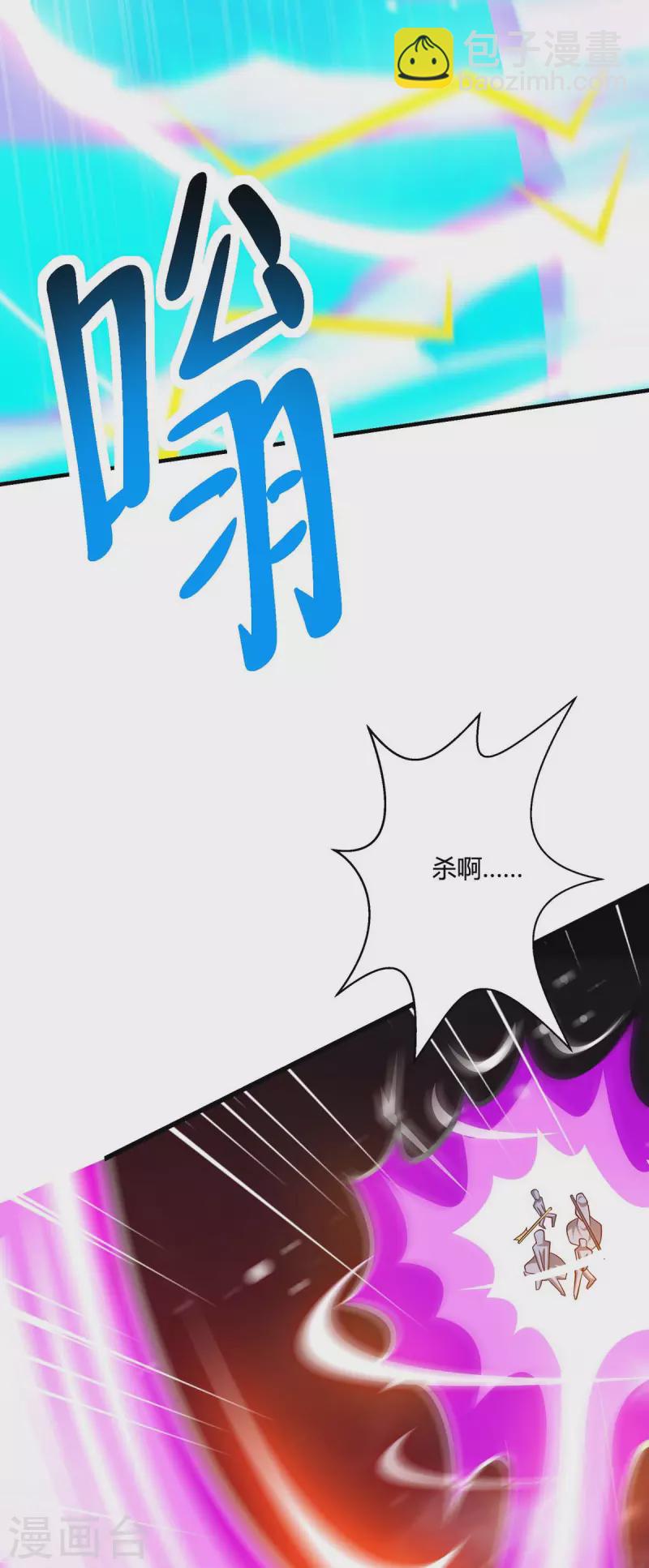第353话 你就是我的底线26
