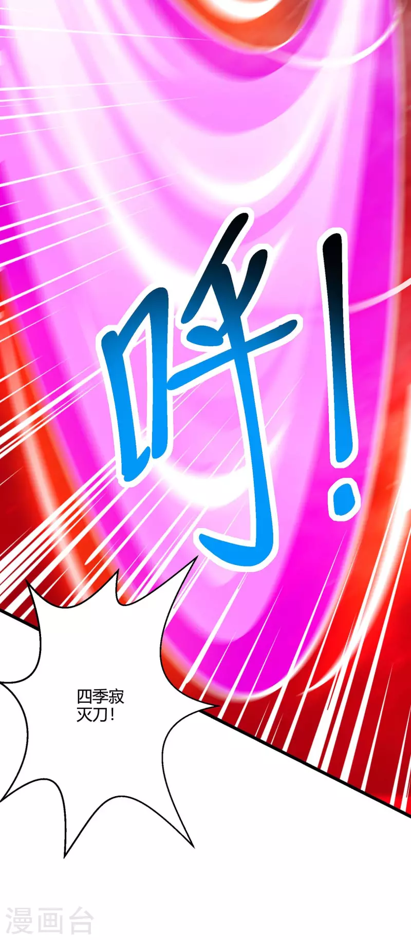 第353话 你就是我的底线27