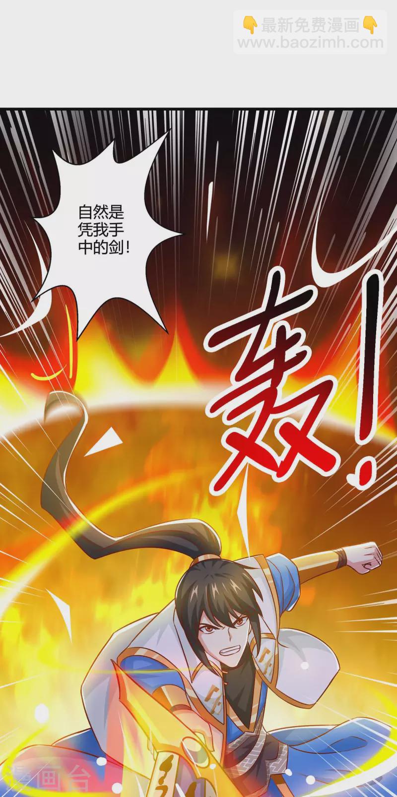 第353话 你就是我的底线9