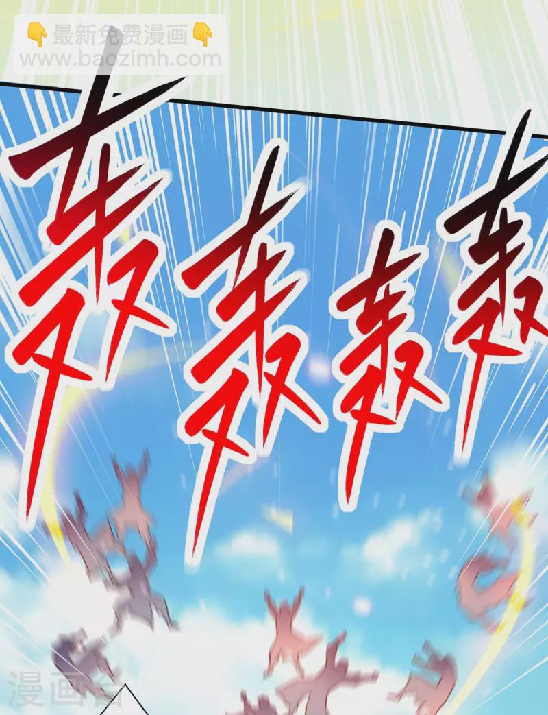 第359话 做你的春秋大梦16