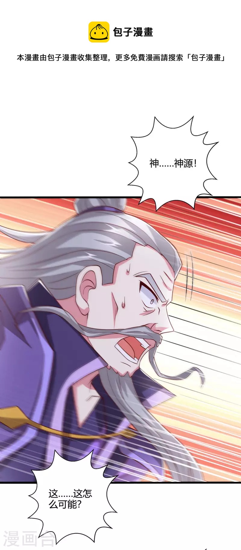 第362话 人剑合一0