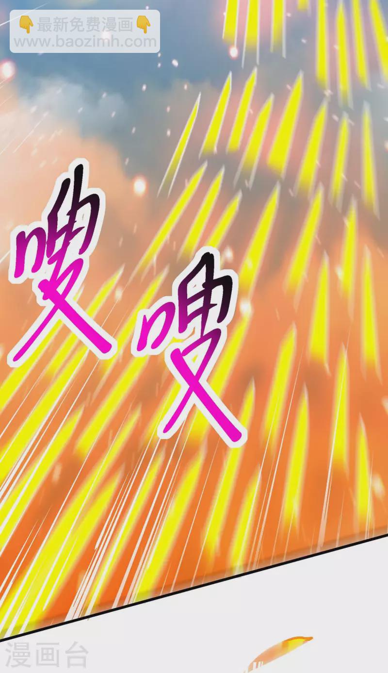 第362话 人剑合一11