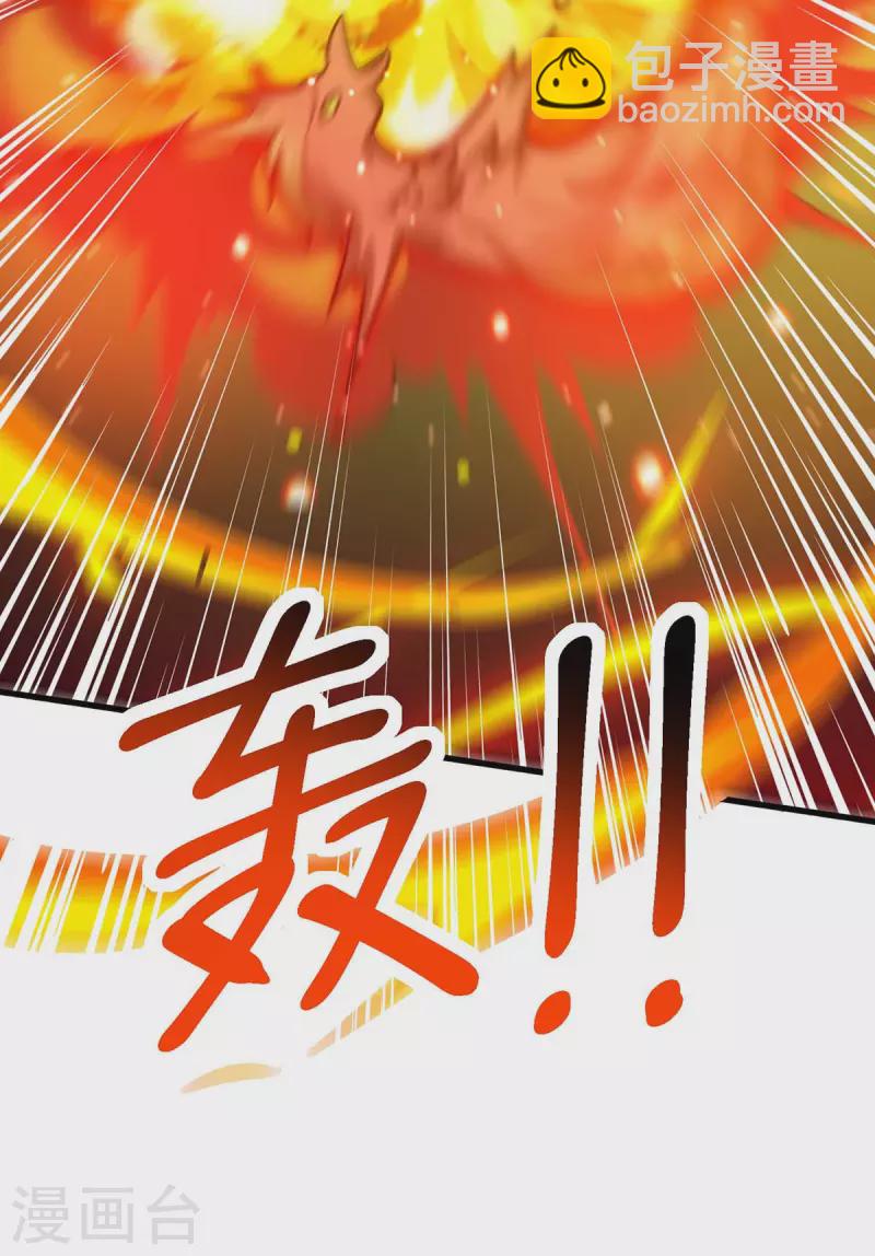 第362话 人剑合一13