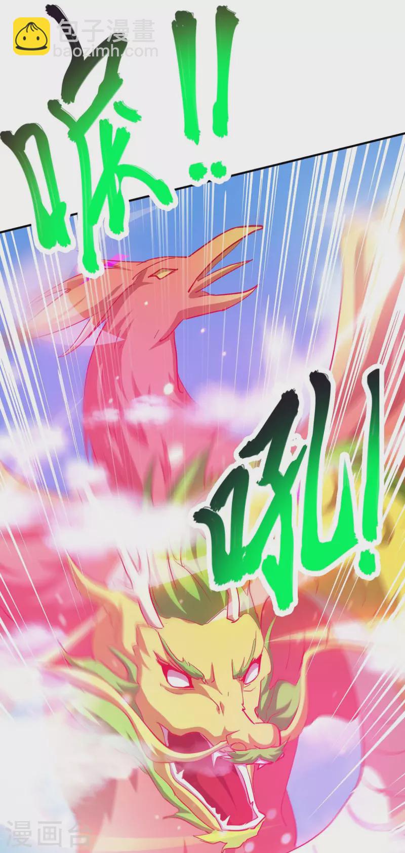 第362话 人剑合一14
