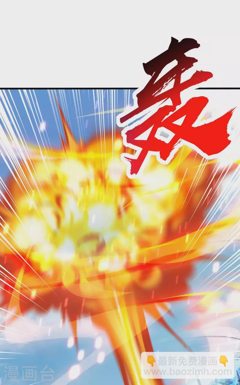 第362话 人剑合一24