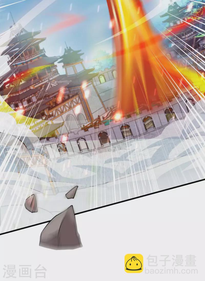 第362话 人剑合一25