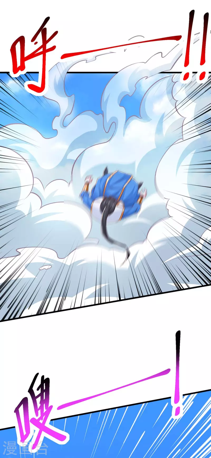 第362话 人剑合一27