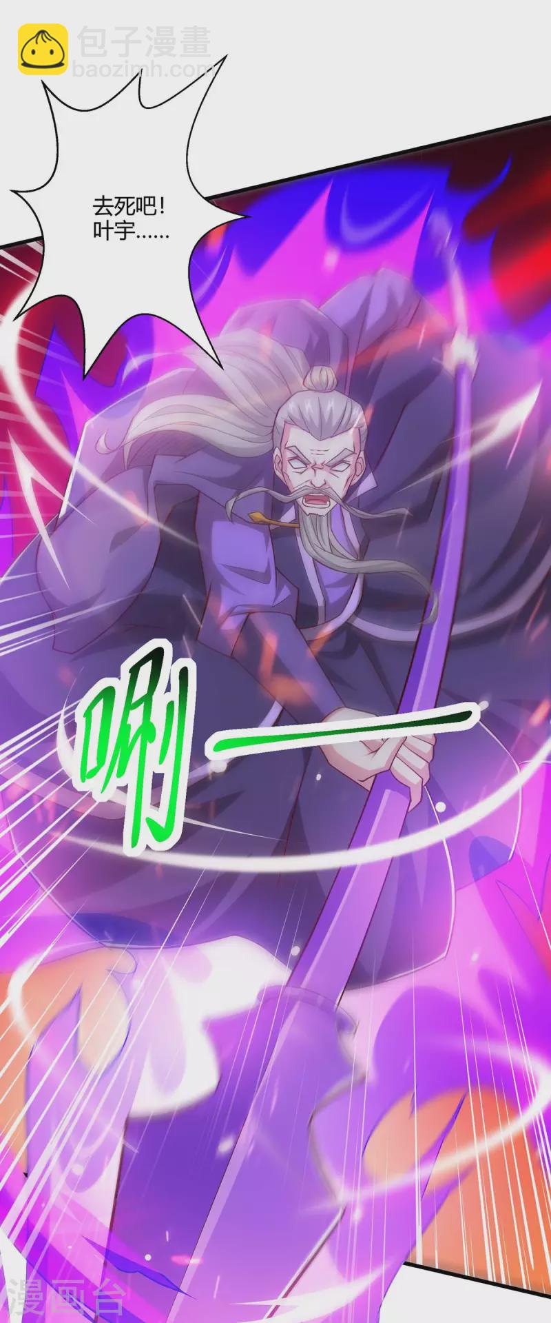 第362话 人剑合一29