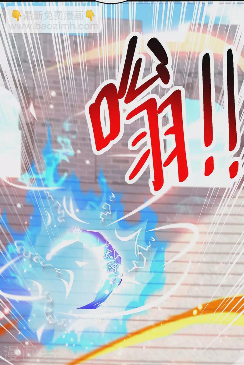 第362话 人剑合一3