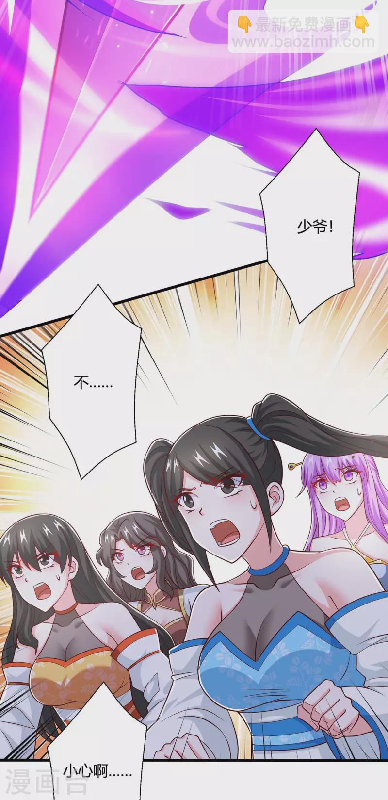 第362话 人剑合一30