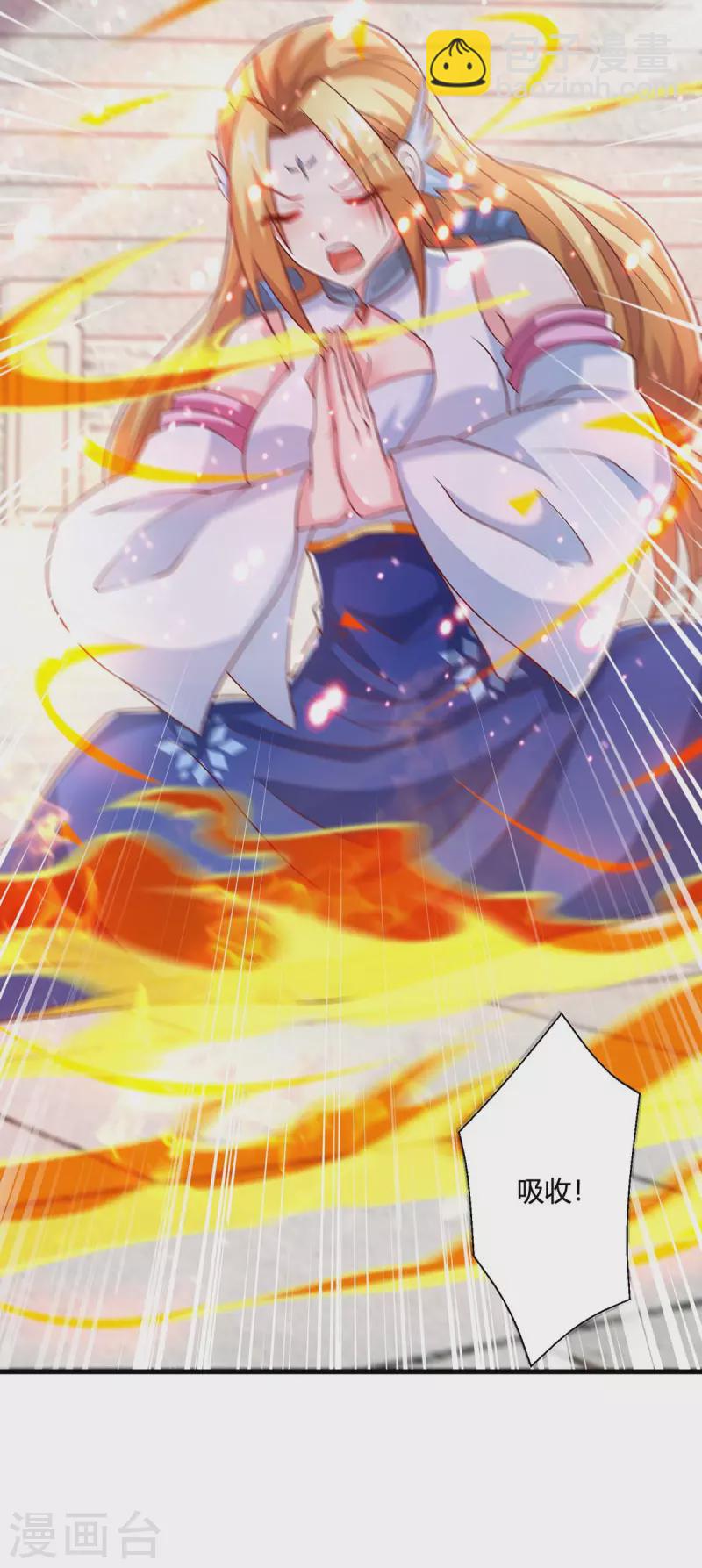第362话 人剑合一4