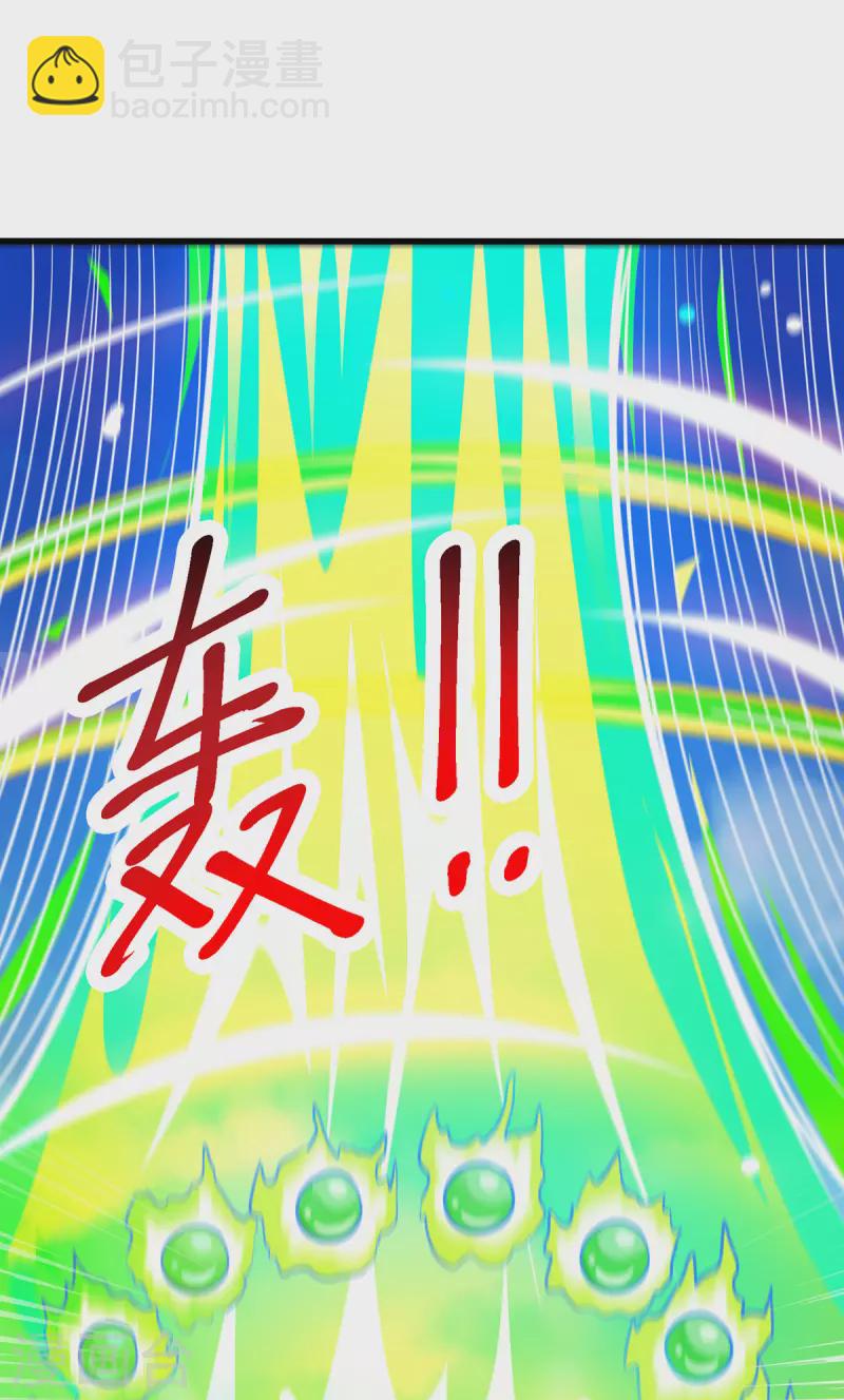 第366话 九品道种12