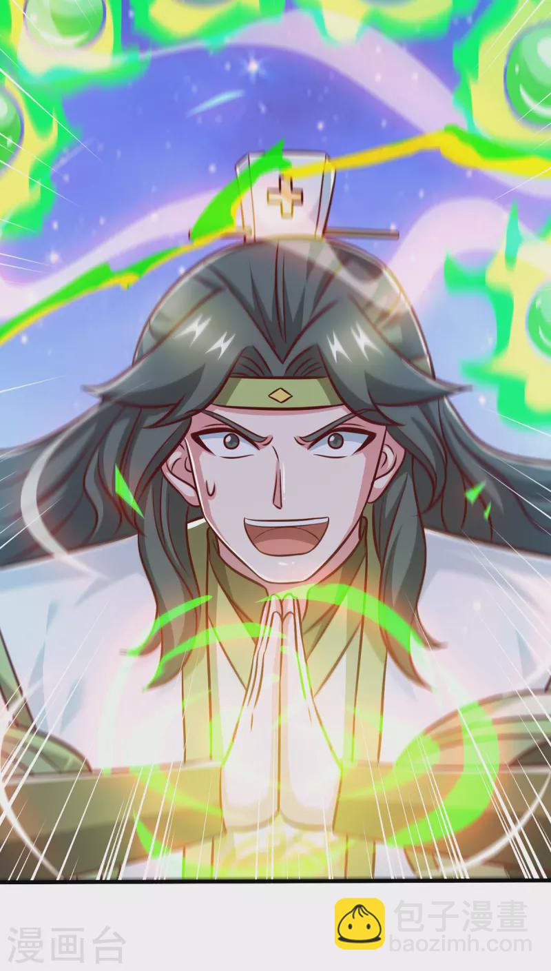 第366话 九品道种14