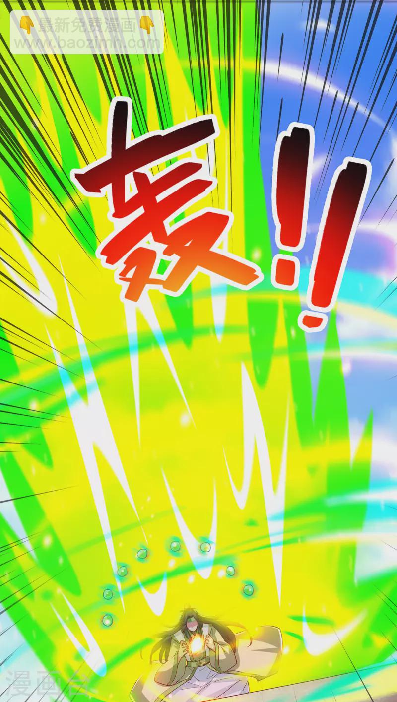 第366话 九品道种18