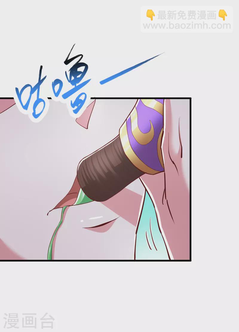 第366话 九品道种27