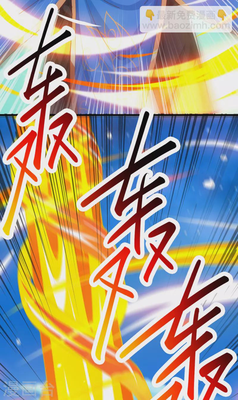 第366话 九品道种29