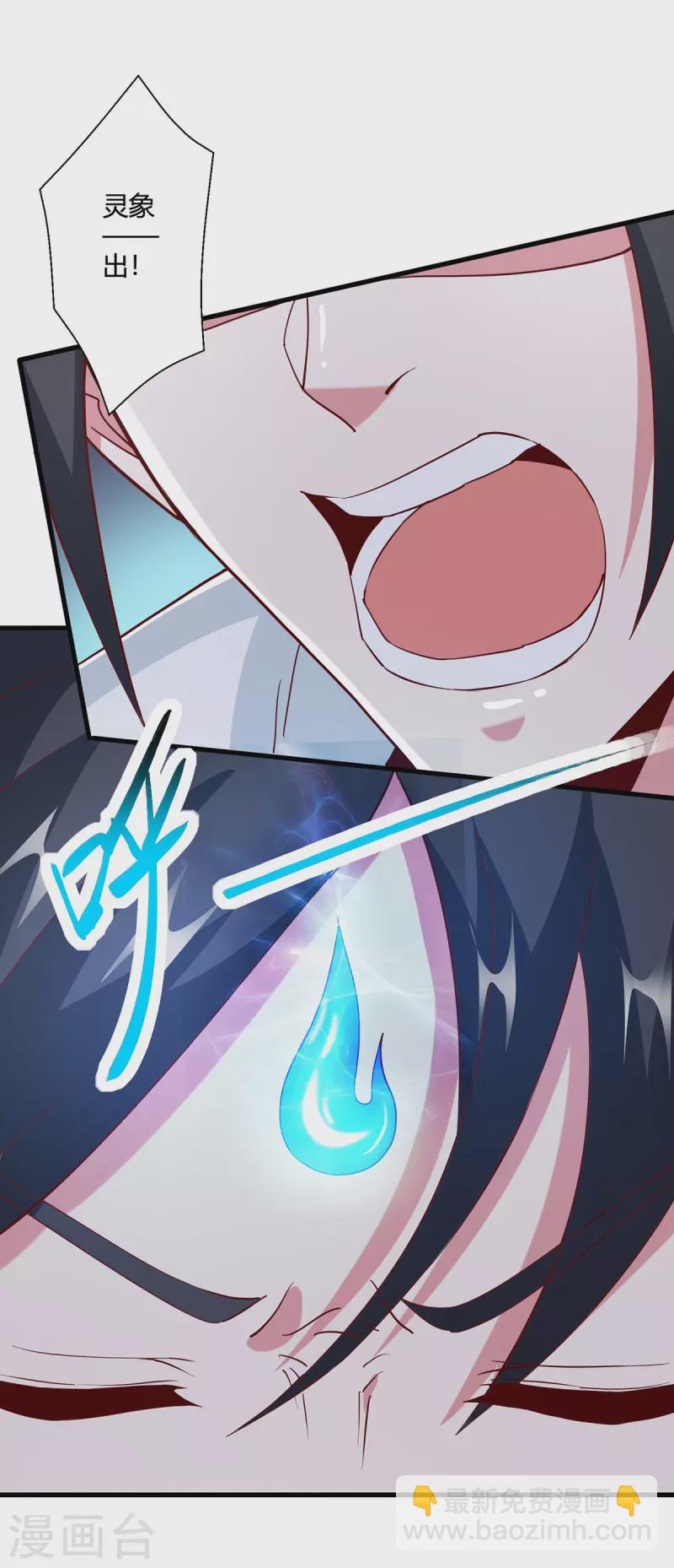 第367话 融合神源18
