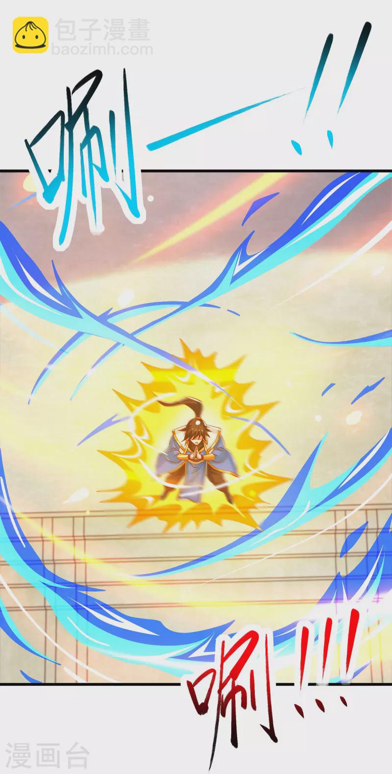 第367话 融合神源19