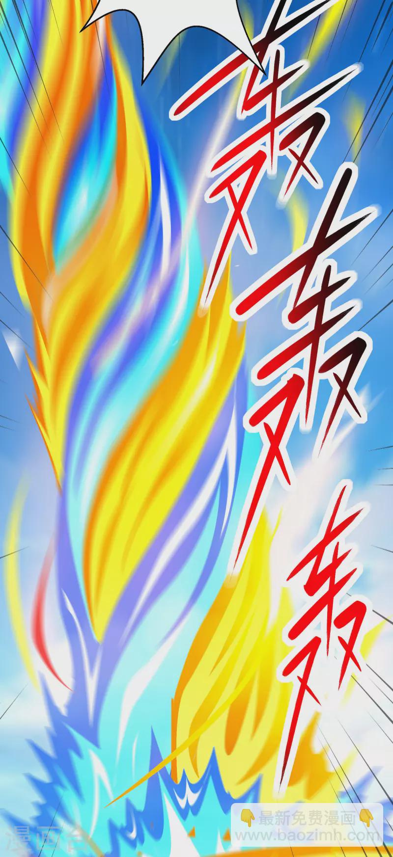 第367话 融合神源22
