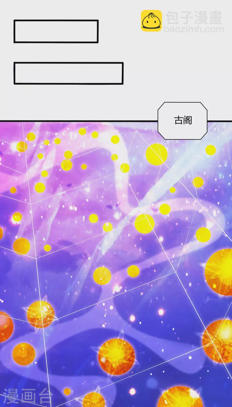 第372话 为什么是我？17