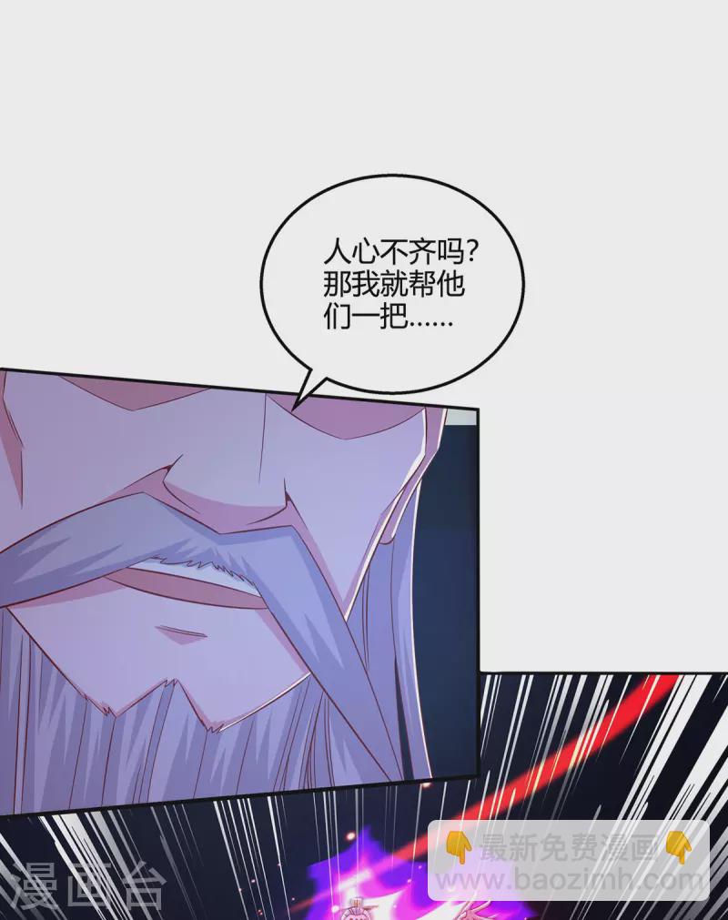 第377话 再加把火26