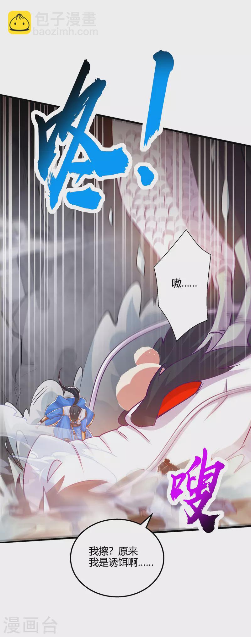 第384话 改天换日10
