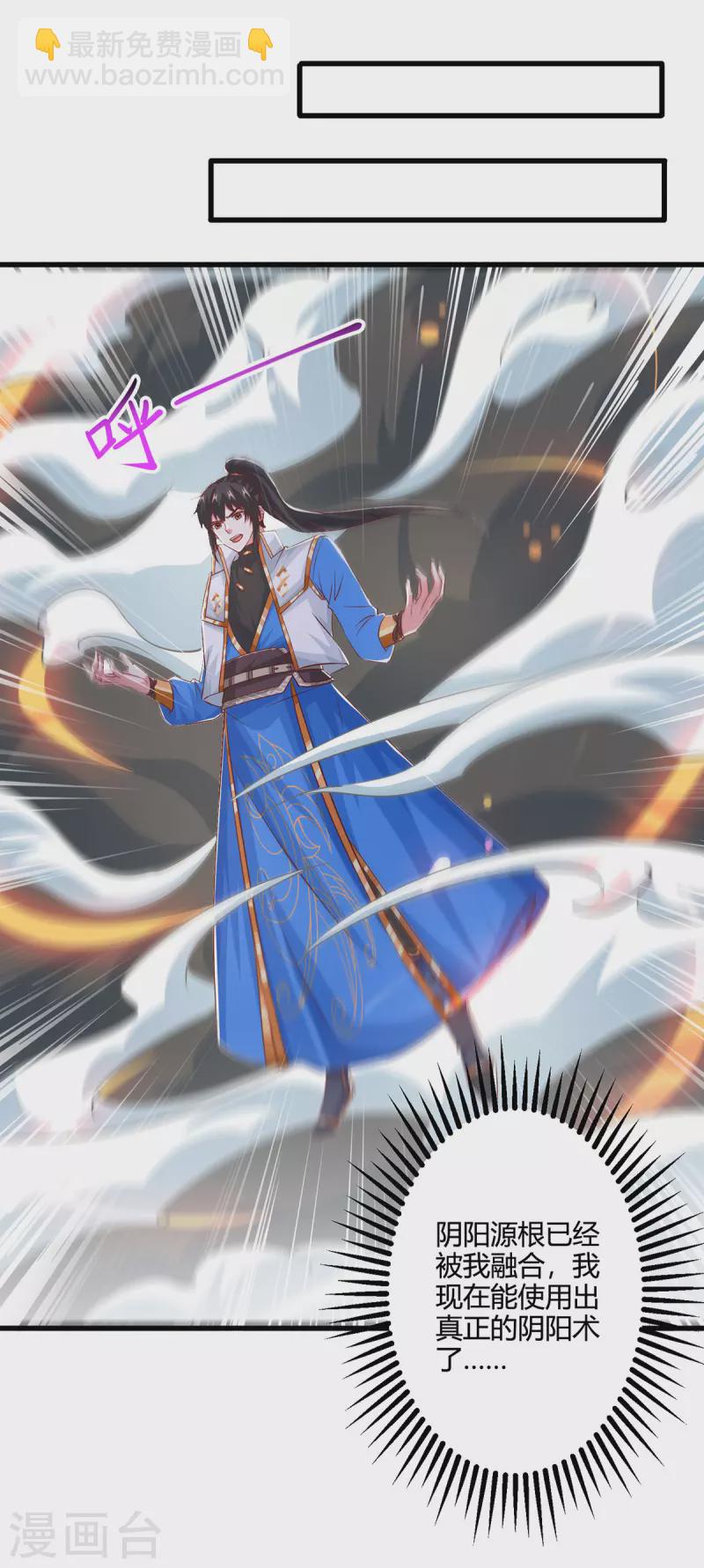 第384话 改天换日24