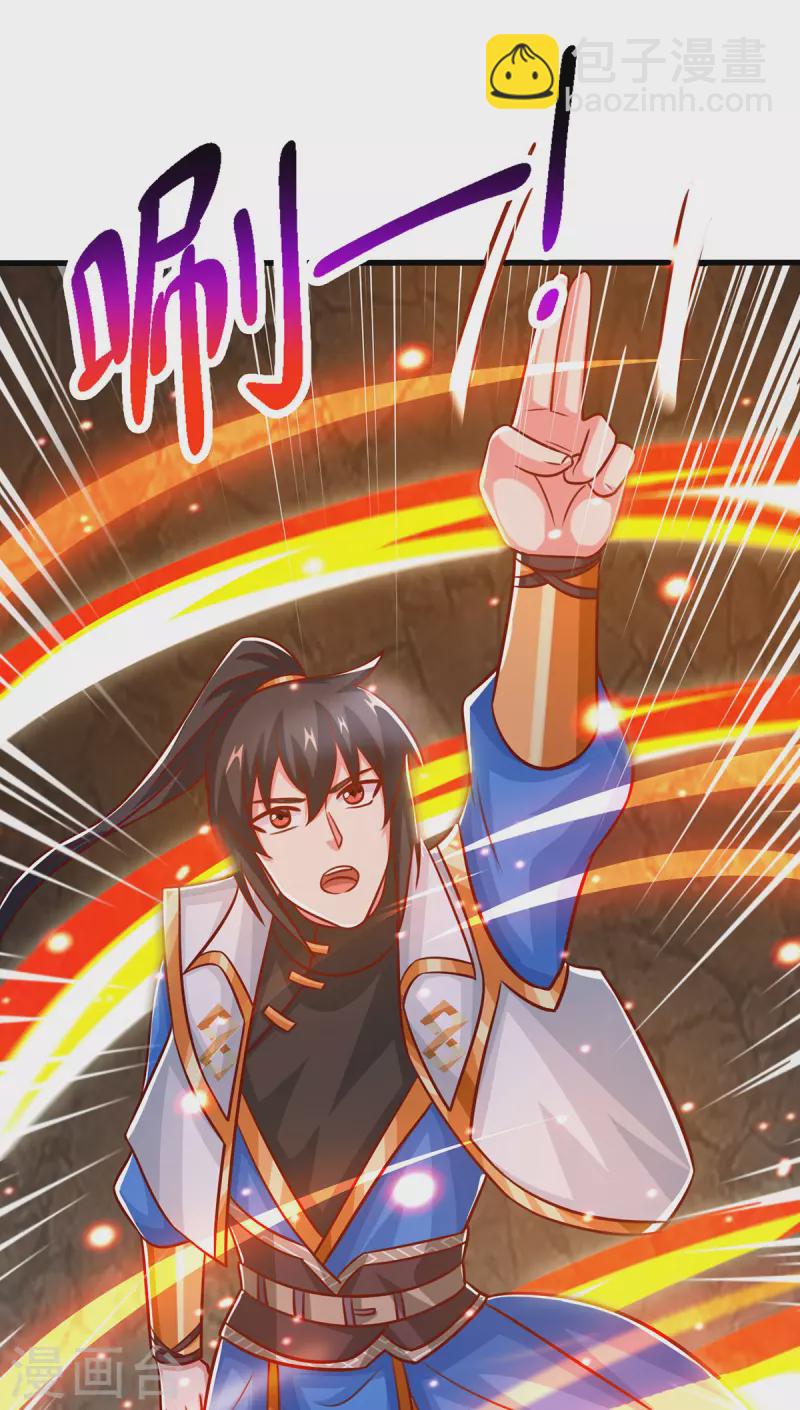 第384话 改天换日25