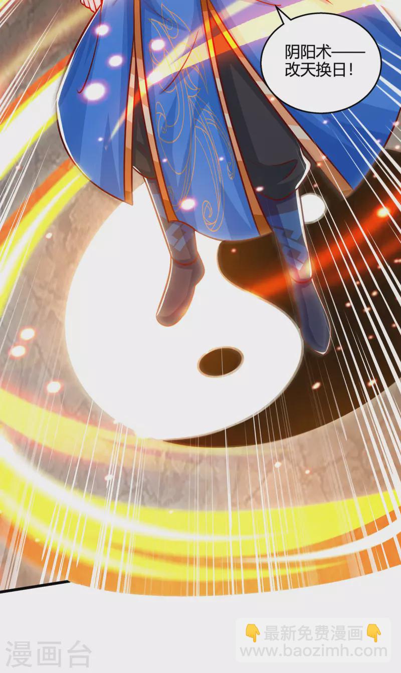 第384话 改天换日26