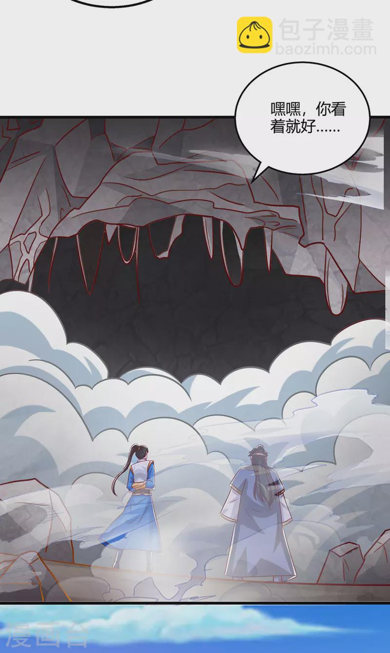 第384话 改天换日28