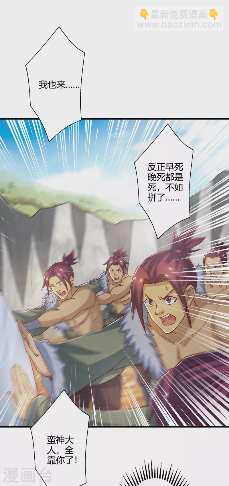 第387话 给我开！19