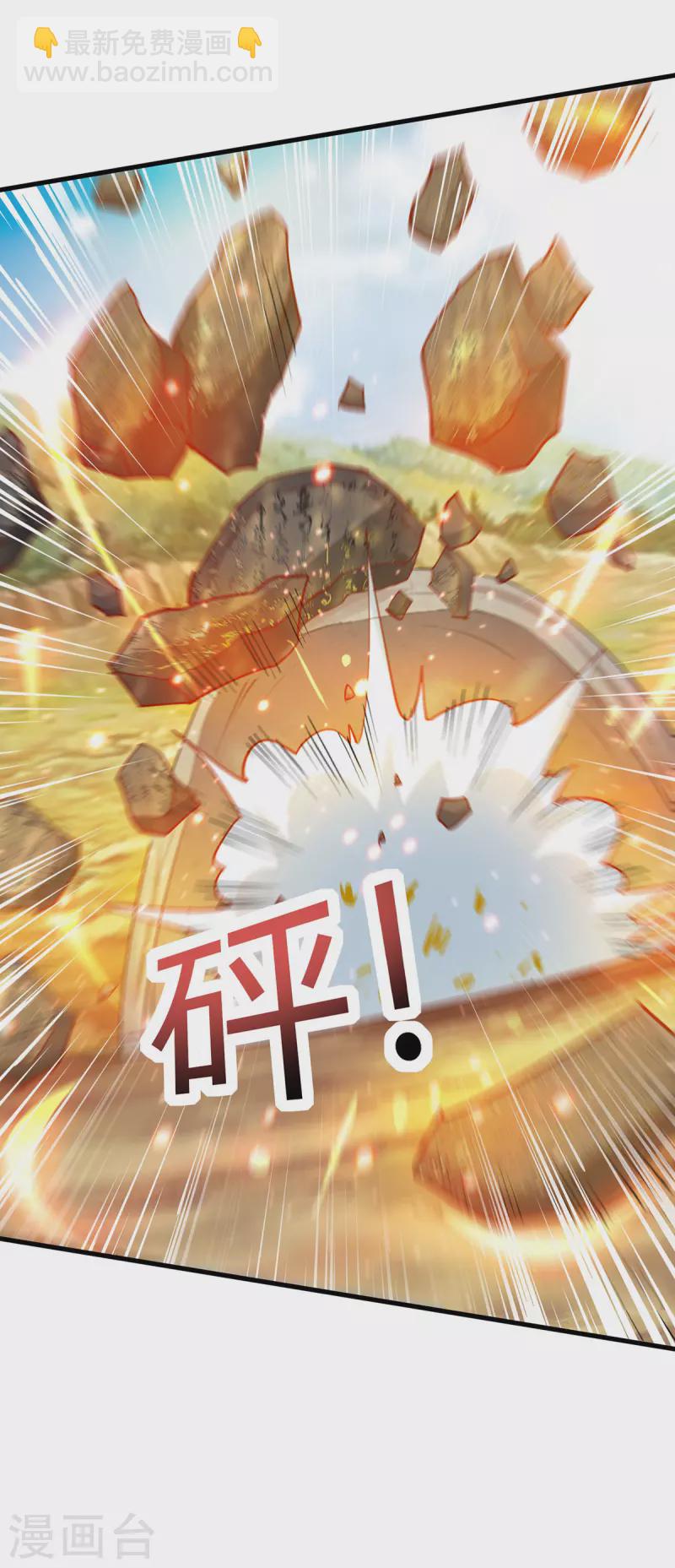 第387话 给我开！22