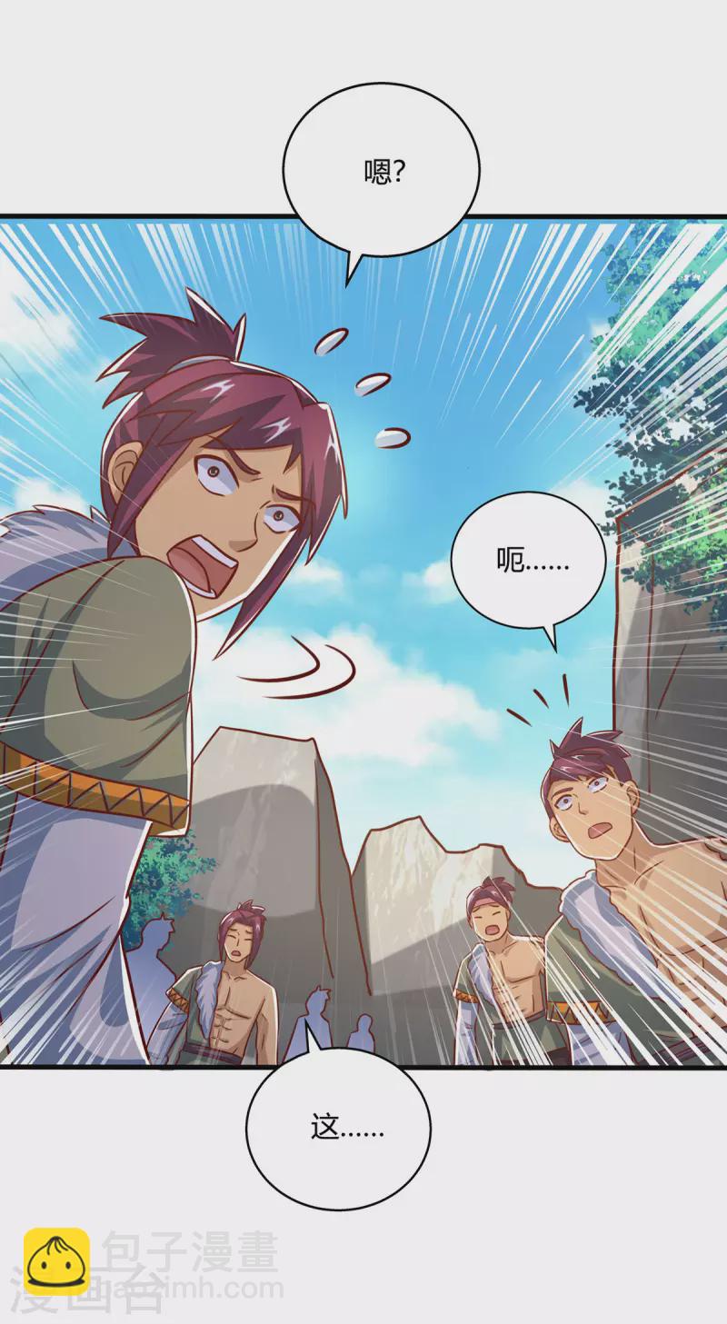 第387话 给我开！6