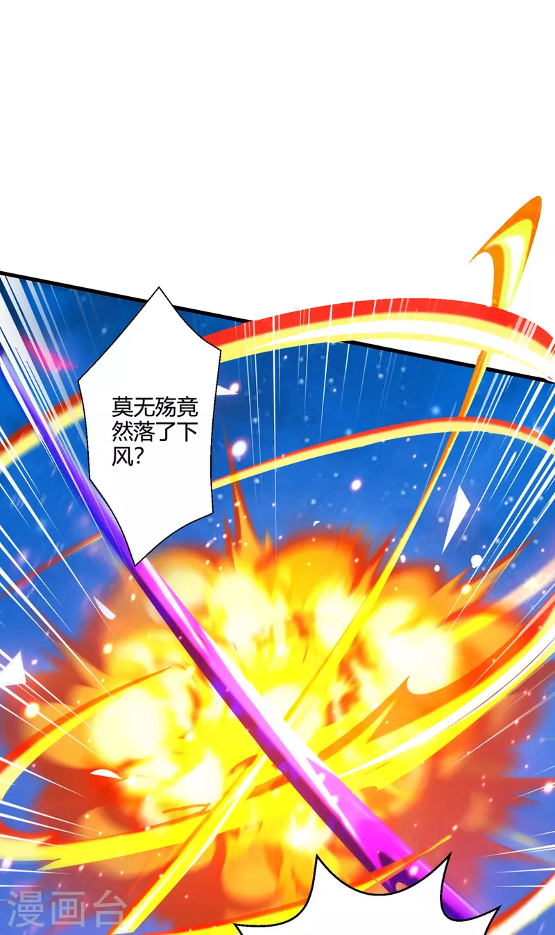 第393话 不过如此0