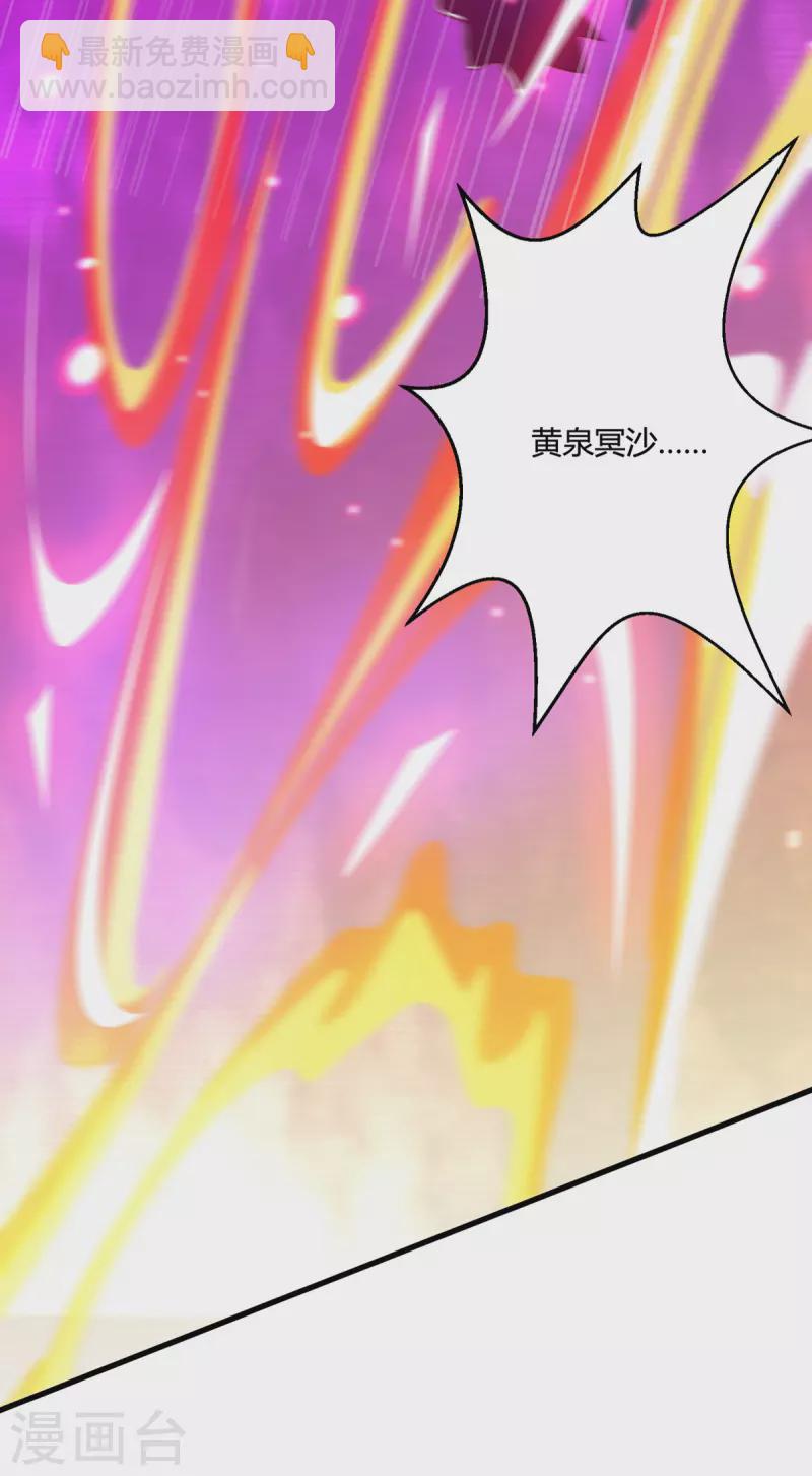第393话 不过如此26