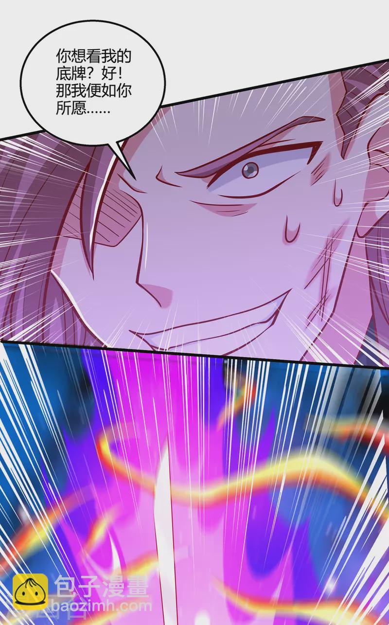 第395话 超越轮回13