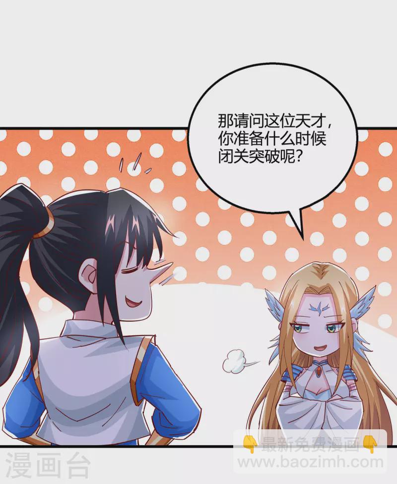 第400话 莫无殇必须死10