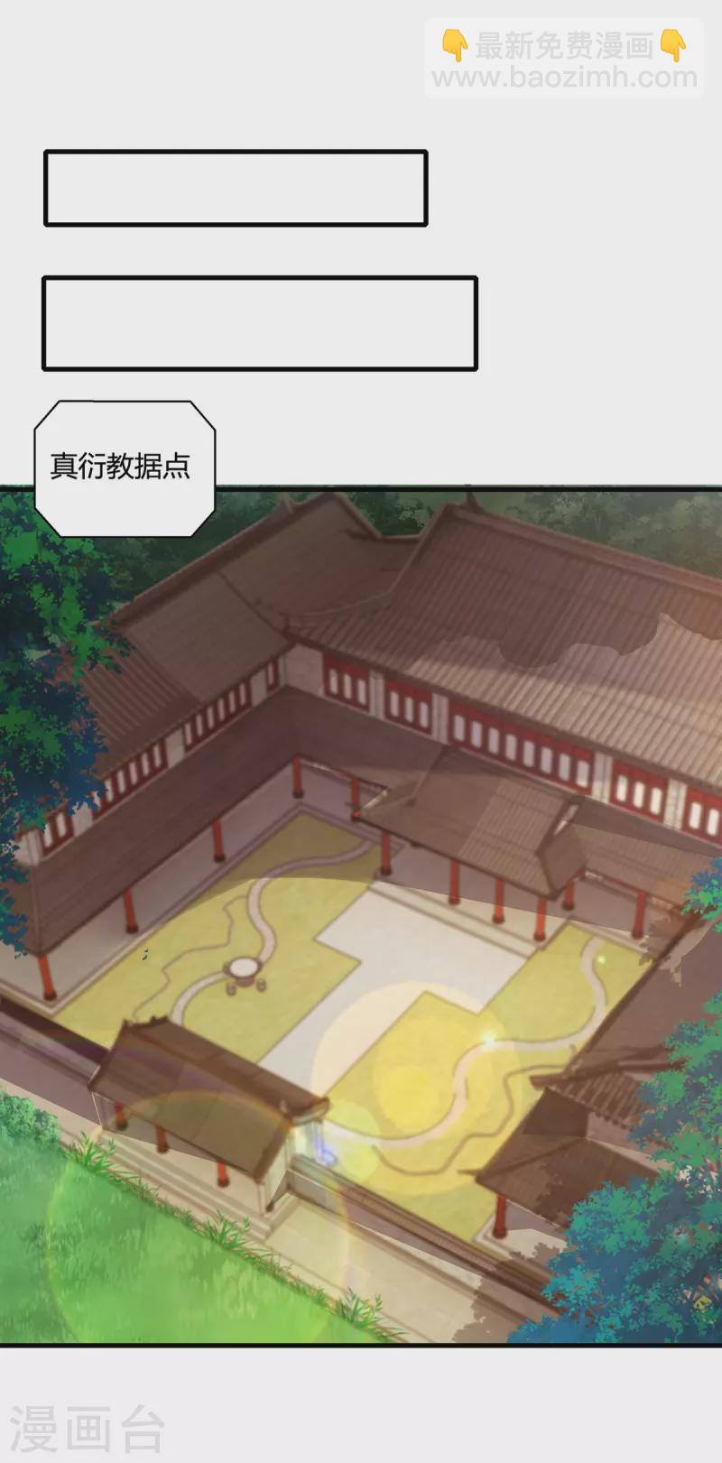 第400话 莫无殇必须死17