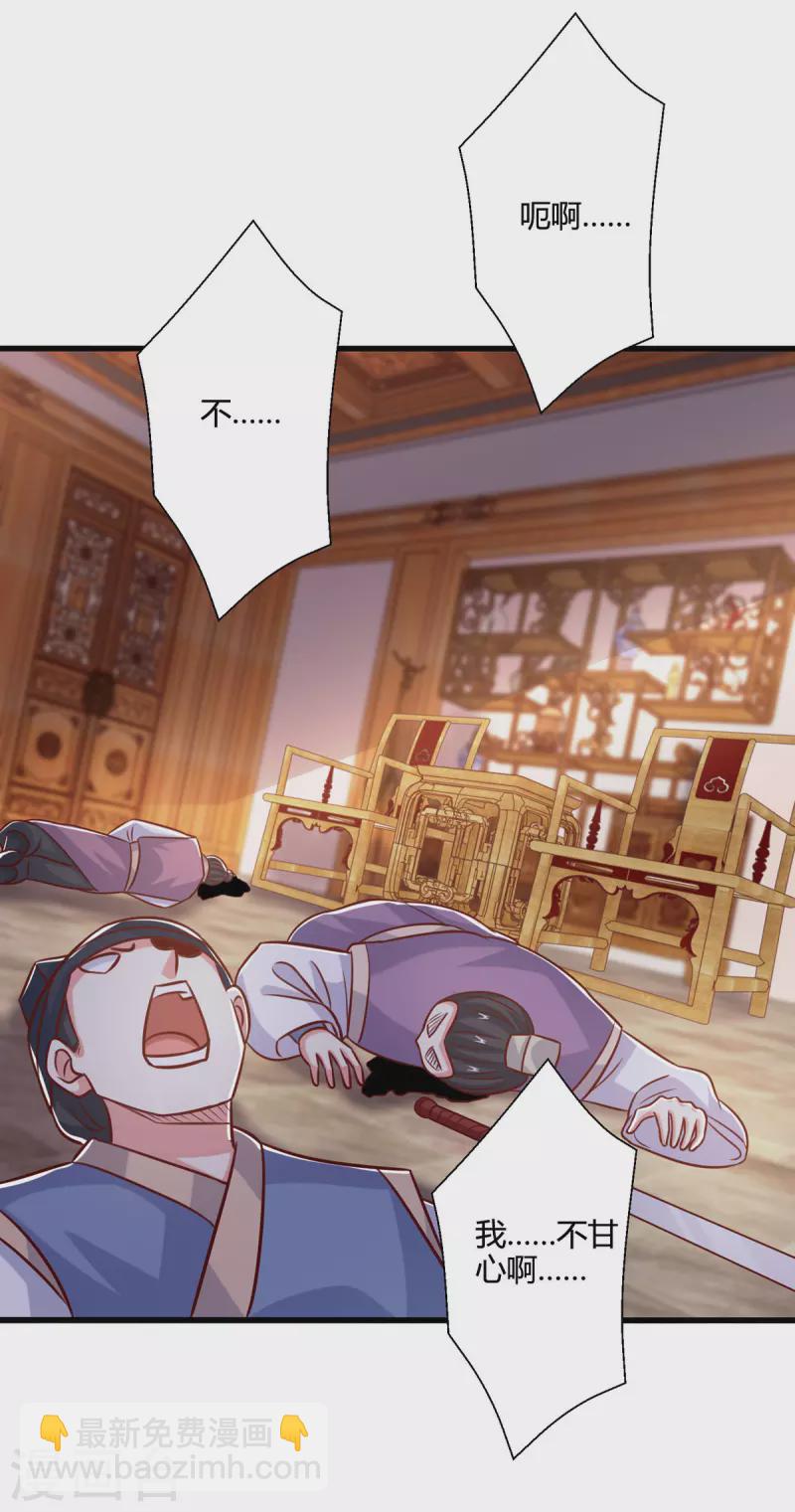 第400话 莫无殇必须死27