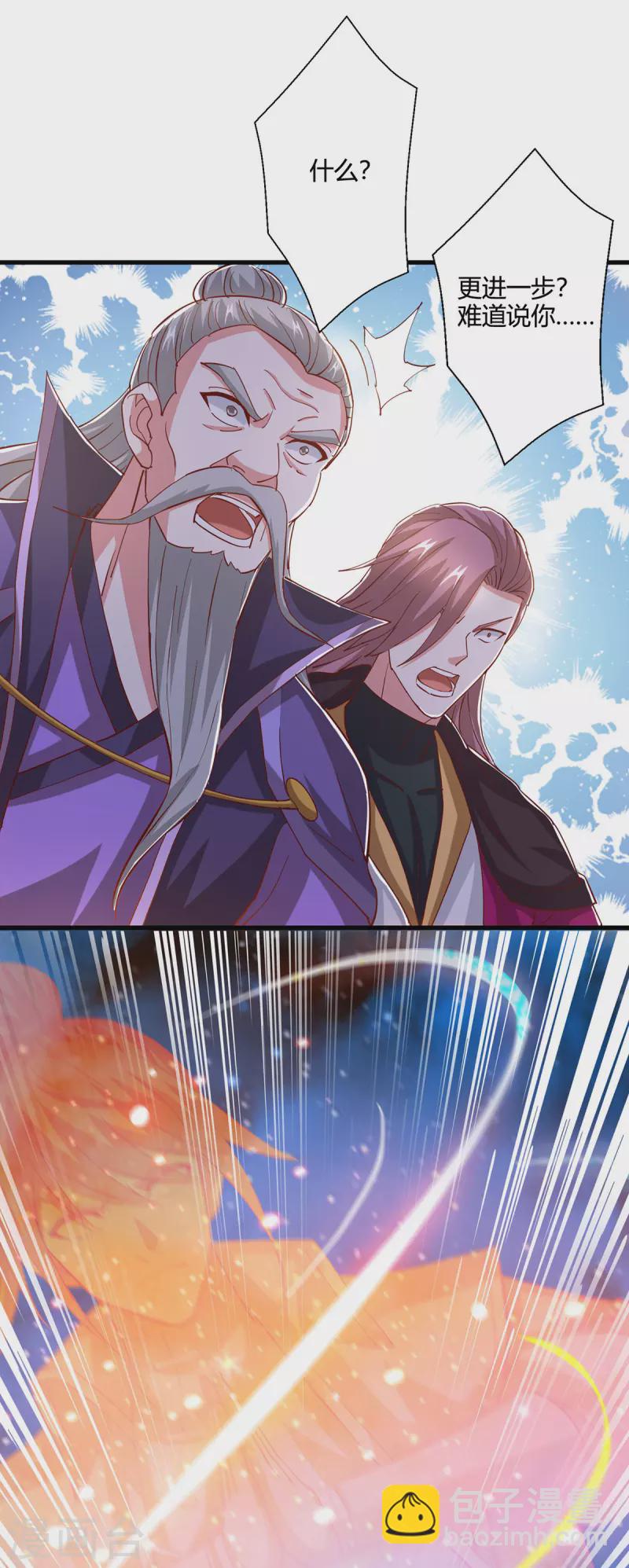 第404话 引动天罚2