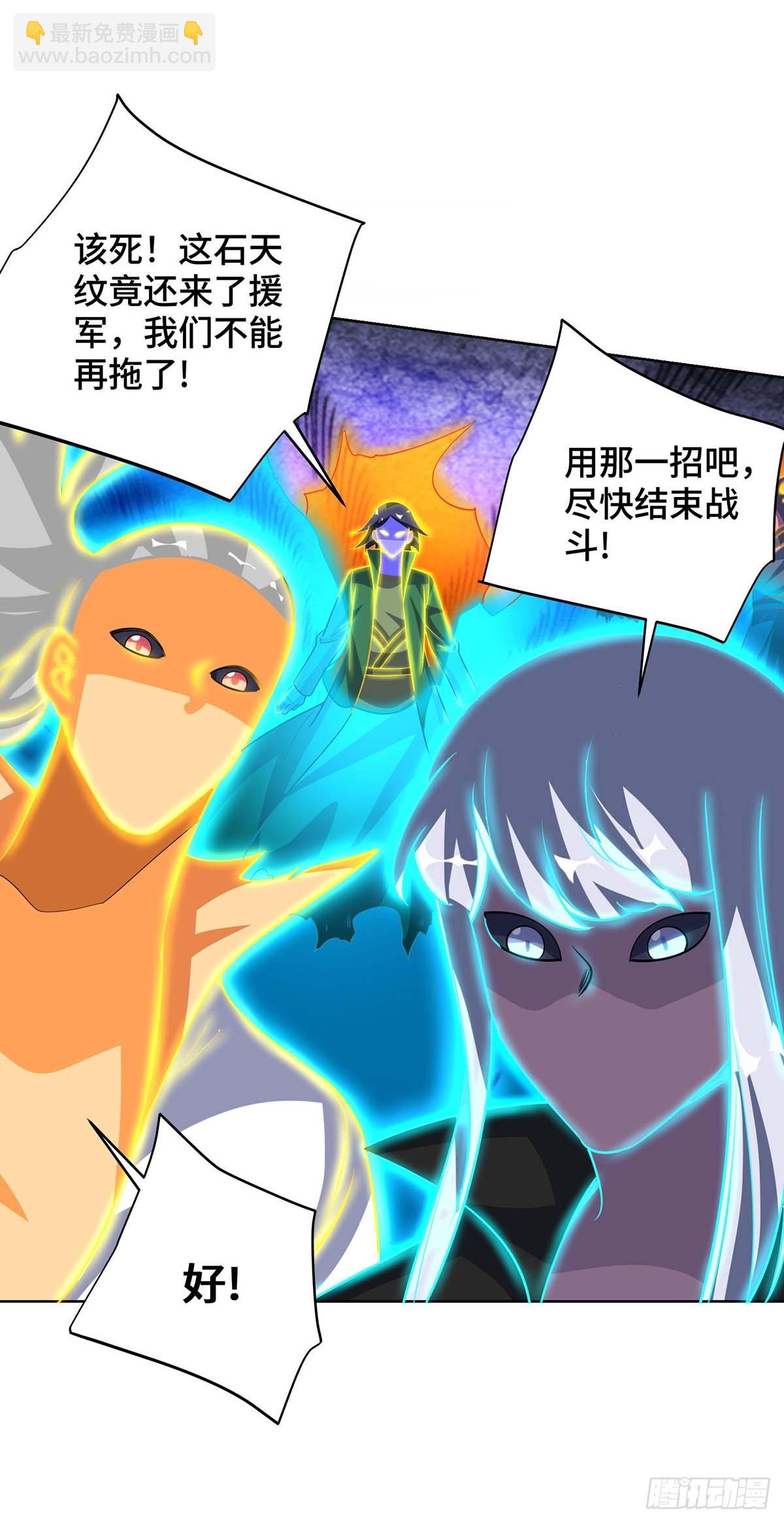 第426话 雪妹先走一步13