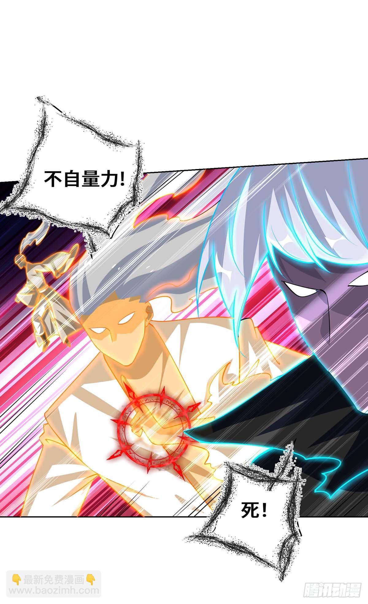 第426话 雪妹先走一步23