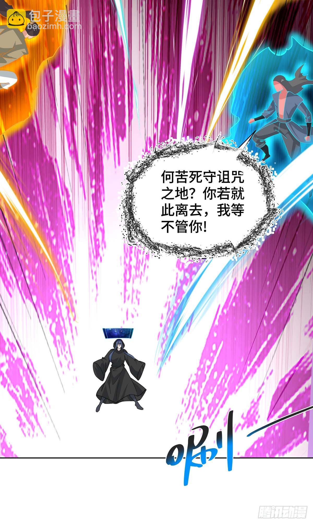 第426话 雪妹先走一步4