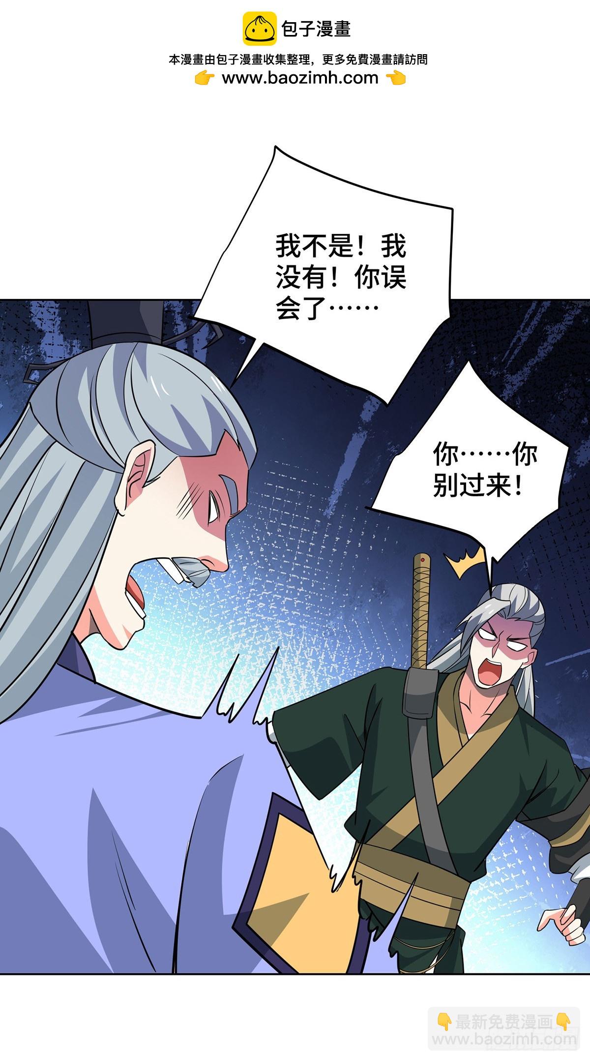 第443话 装傻充愣1