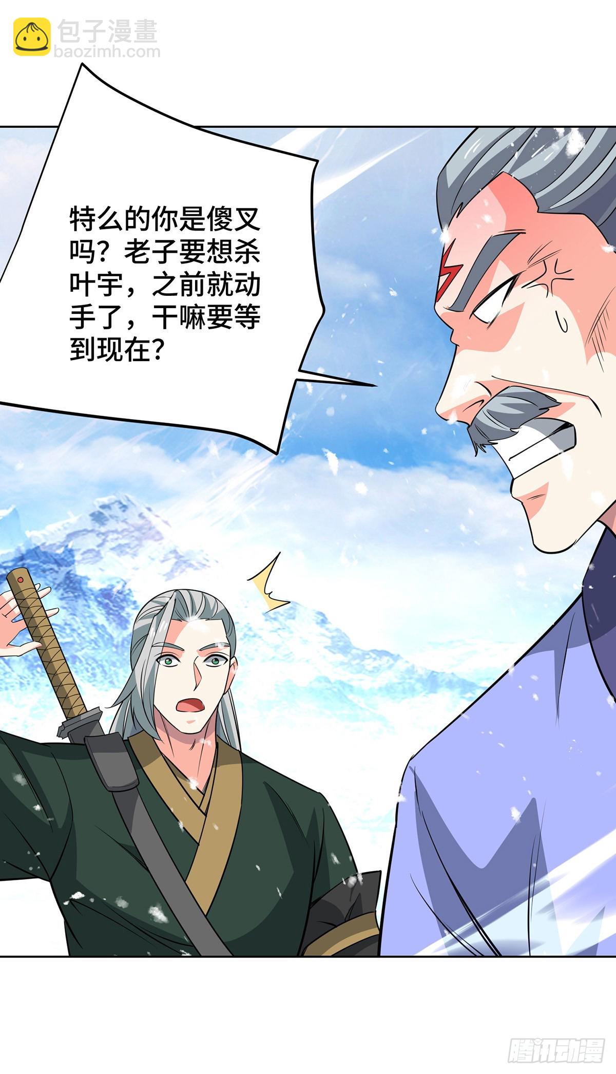 第443话 装傻充愣10