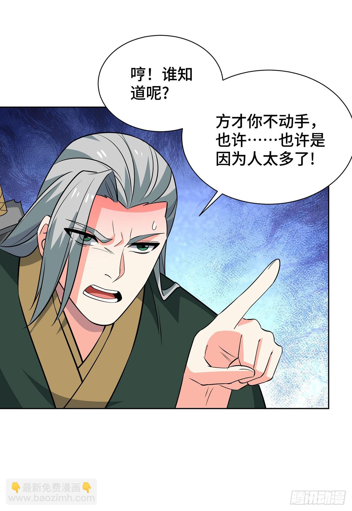 第443话 装傻充愣12