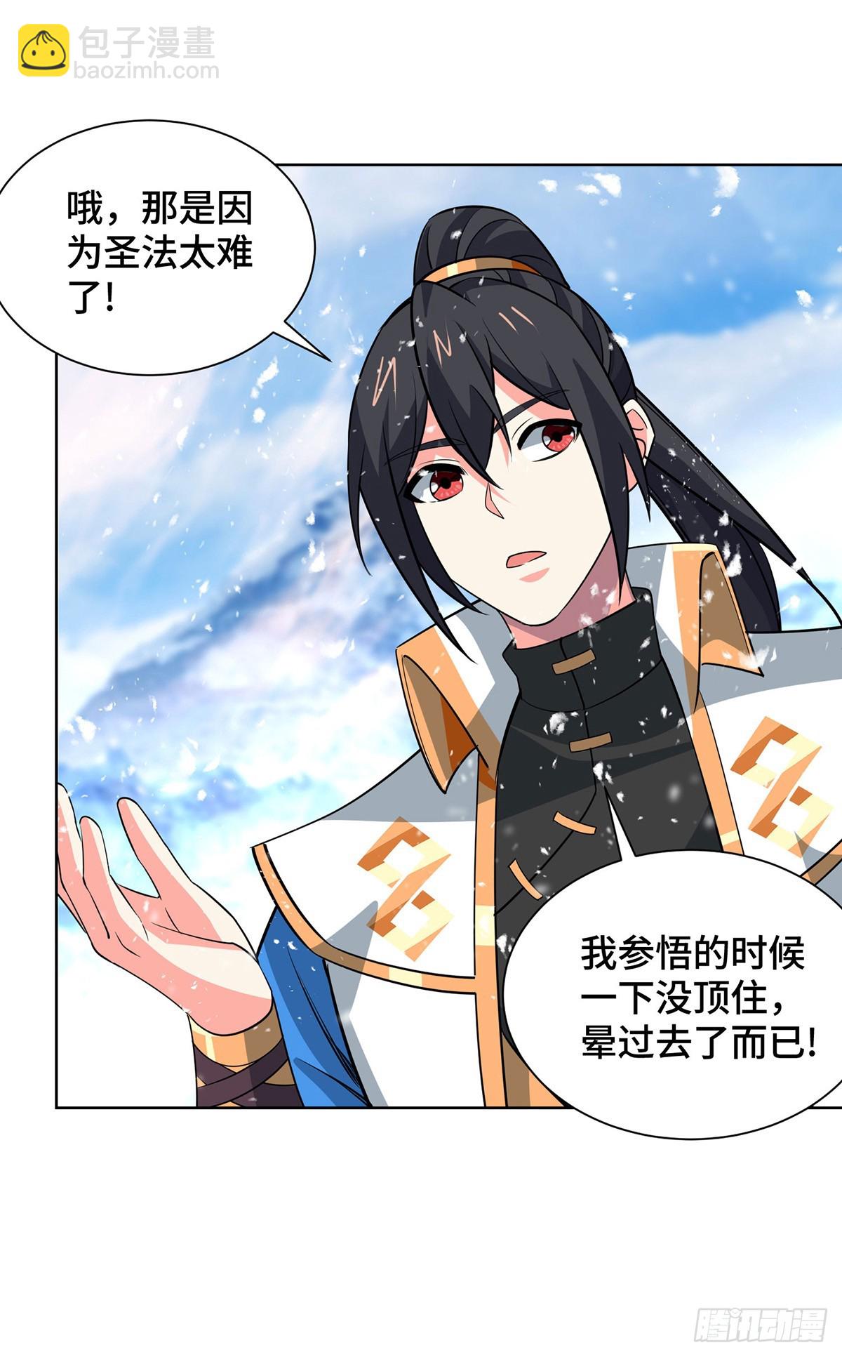 第443话 装傻充愣18