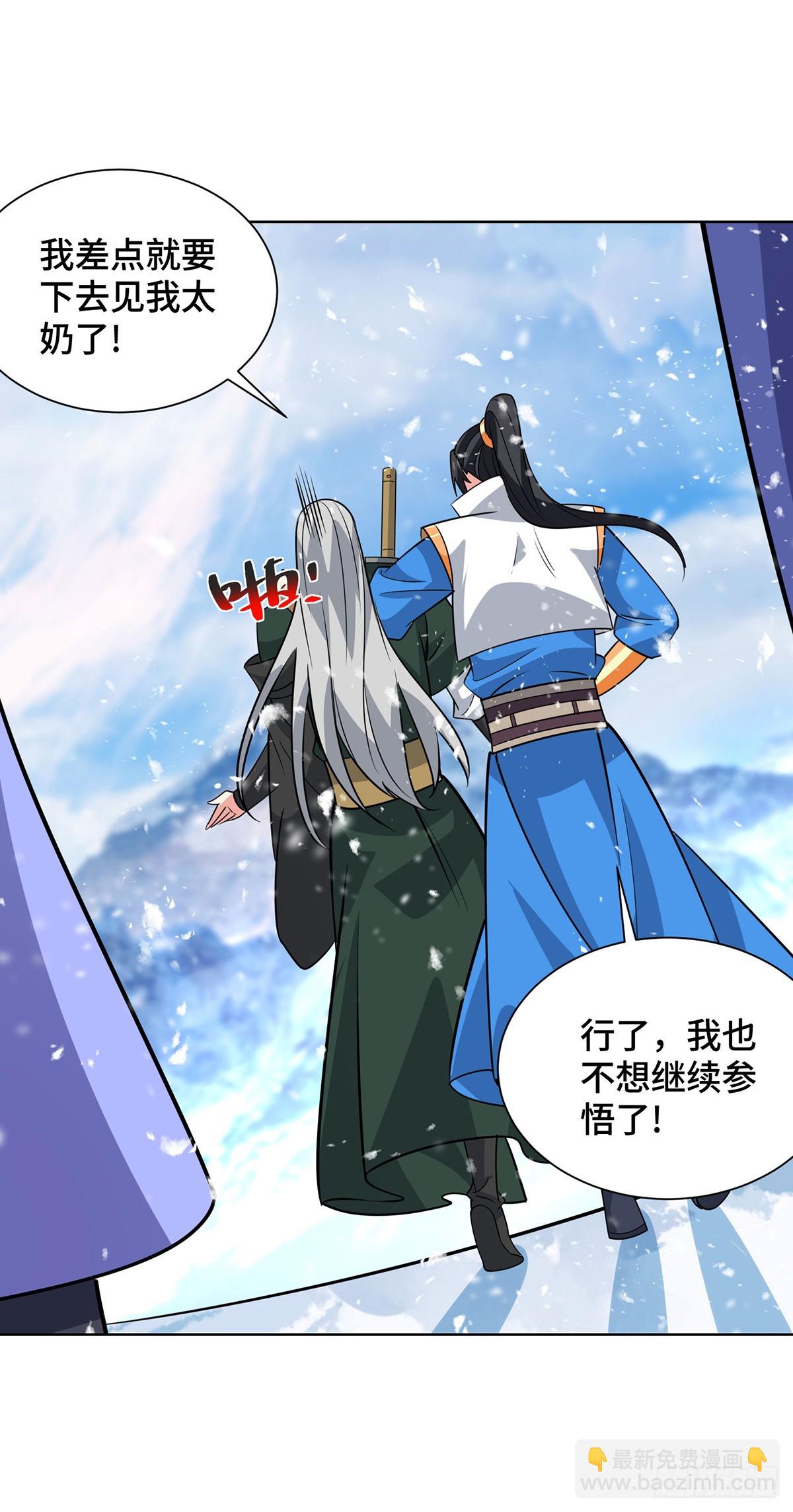 第443话 装傻充愣21